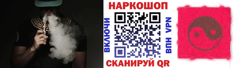 Купить Бошки Шишки  Alpha PVP  Гашиш  Меф  Сосновка