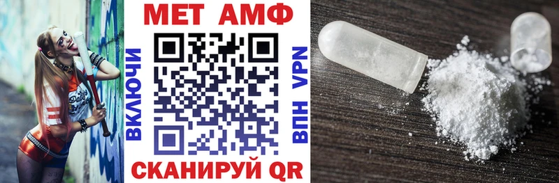 АМФЕТАМИН Premium  Купить  Сосновка 
