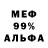 Метамфетамин кристалл Radin 123