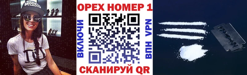 КОКАИН 98%  Купить  Сосновка 