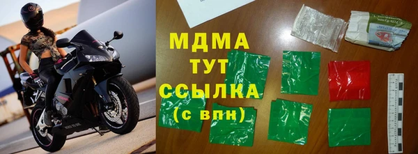 кокаин колумбия Дмитров