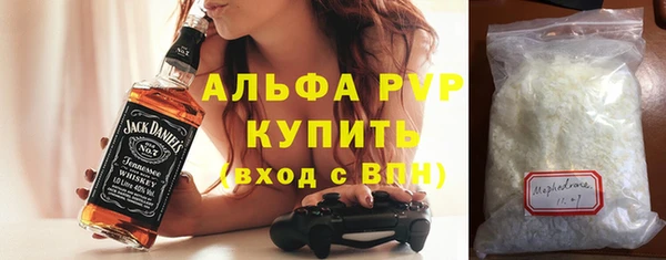 кристаллы Дмитровск