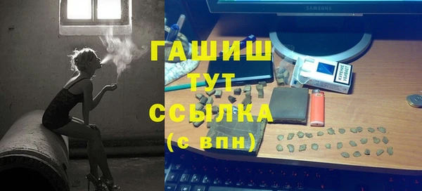 Альфа ПВП Гусев