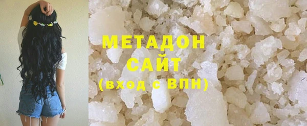 кристаллы Дмитровск
