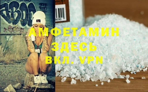 кристаллы Дмитровск