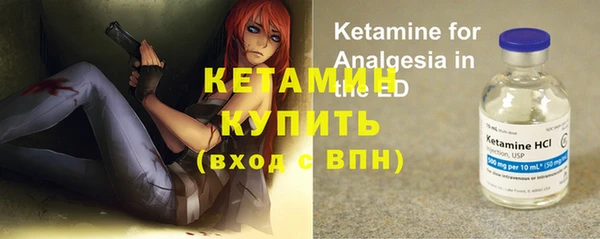 кристаллы Дмитровск