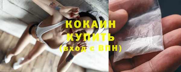 кристаллы Дмитровск