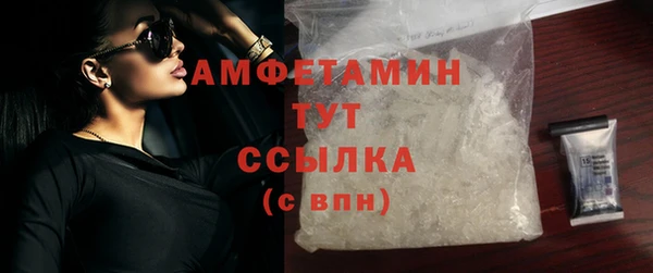 бутират Гусиноозёрск