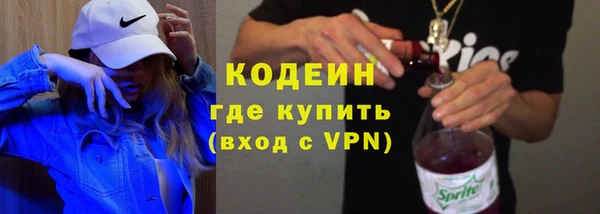 кристаллы Дмитровск