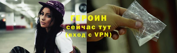 Альфа ПВП Гусев