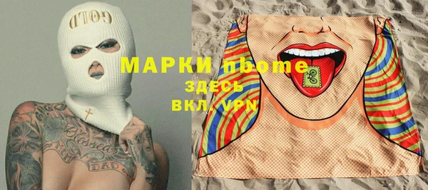 кокаин колумбия Дмитров