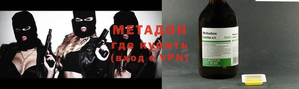 кокаин колумбия Дмитров