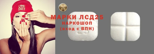 кристаллы Дмитровск