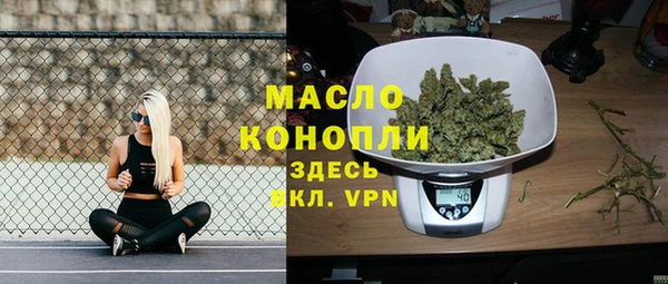 кристаллы Дмитровск