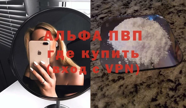 кристаллы Дмитровск