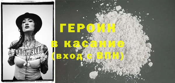 кокаин колумбия Дмитров