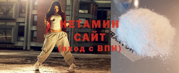кристаллы Дмитровск