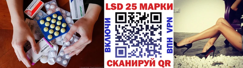 Лсд 25 экстази ecstasy  Купить  Сосновка 