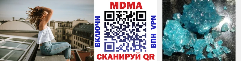 Купить  Сосновка  МДМА crystal 