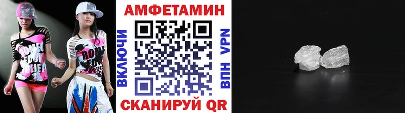 МЕТАМФЕТАМИН винт  Купить  Сосновка 