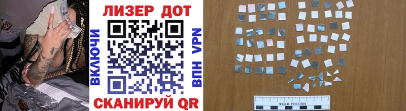 Марки N-bome 1500мкг  Купить где  Сосновка 